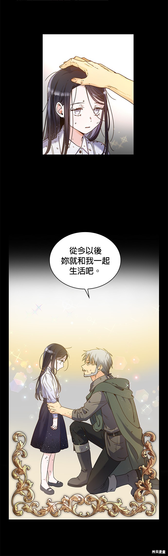 序章10