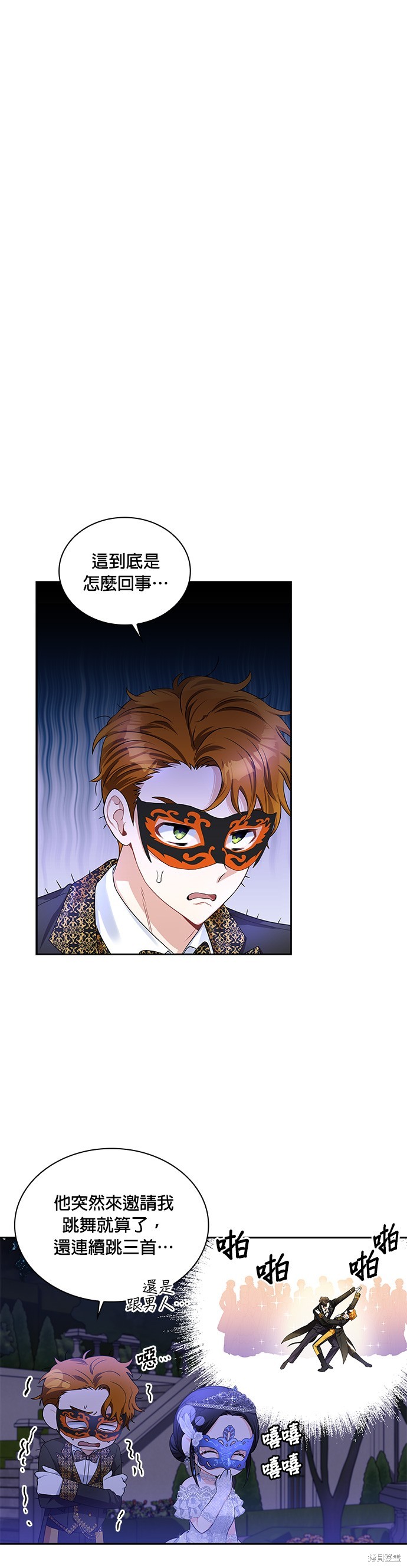 第55话14
