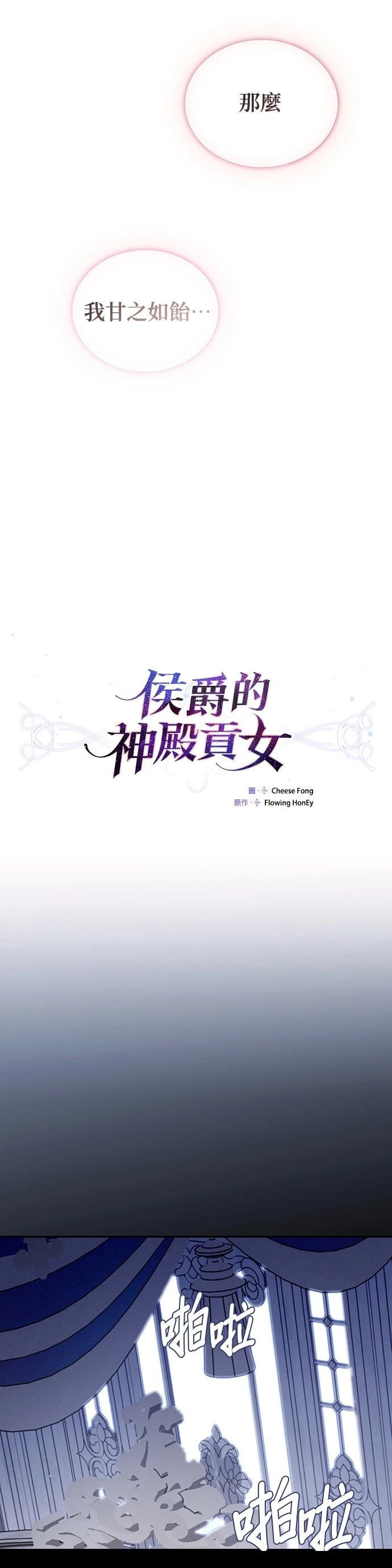 二季39话10