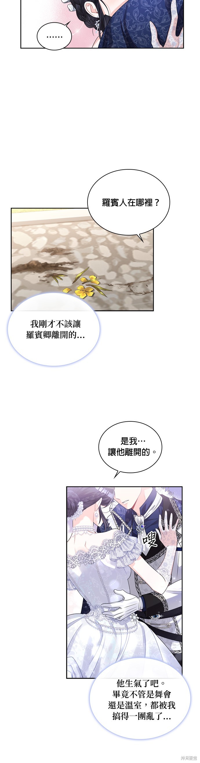 第57话20