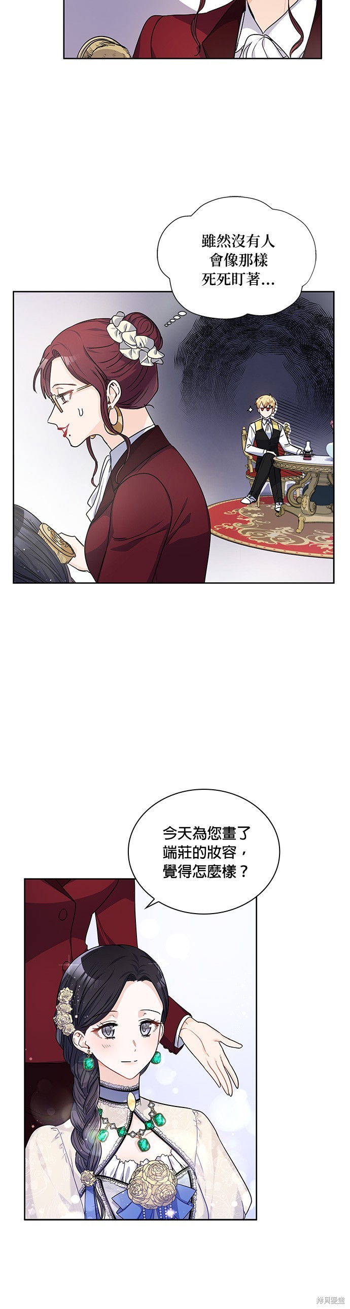 第19话13
