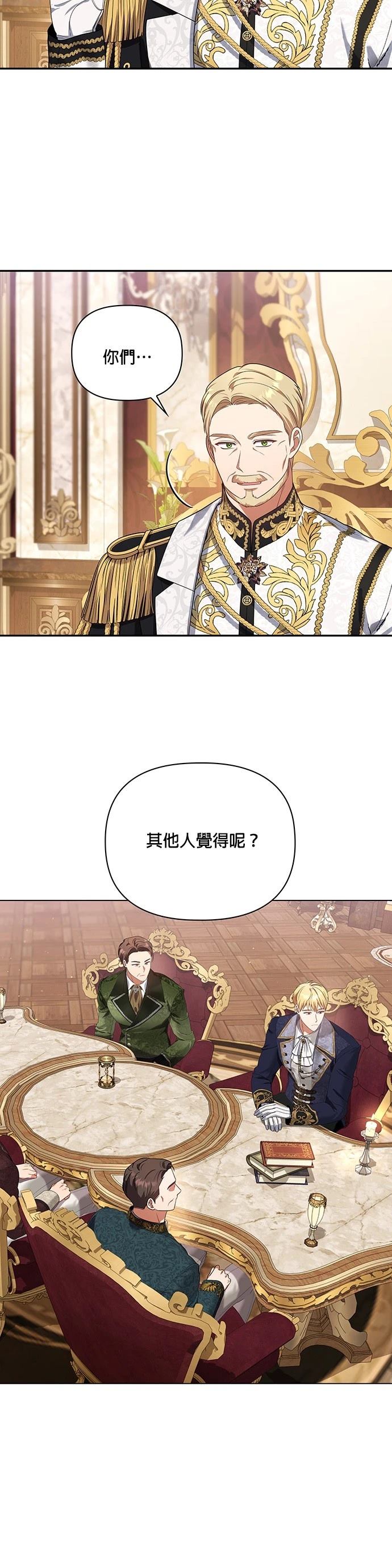 二季23话32