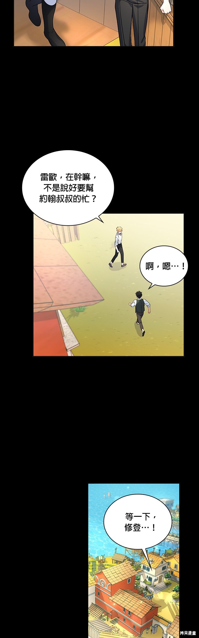 第34话10