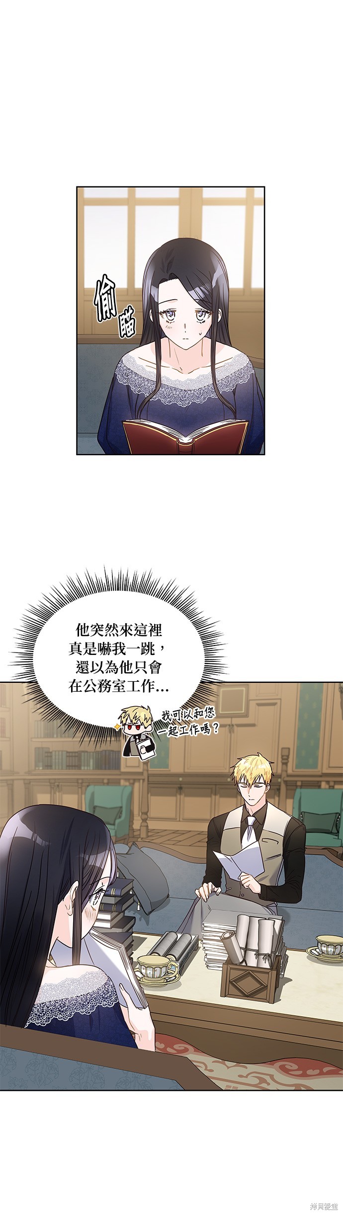 第16话29