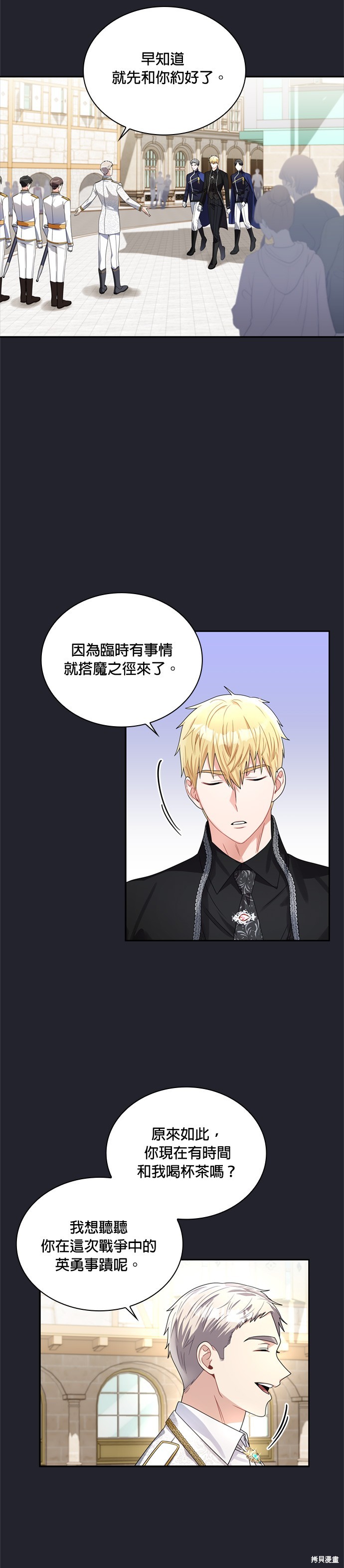 第61话17