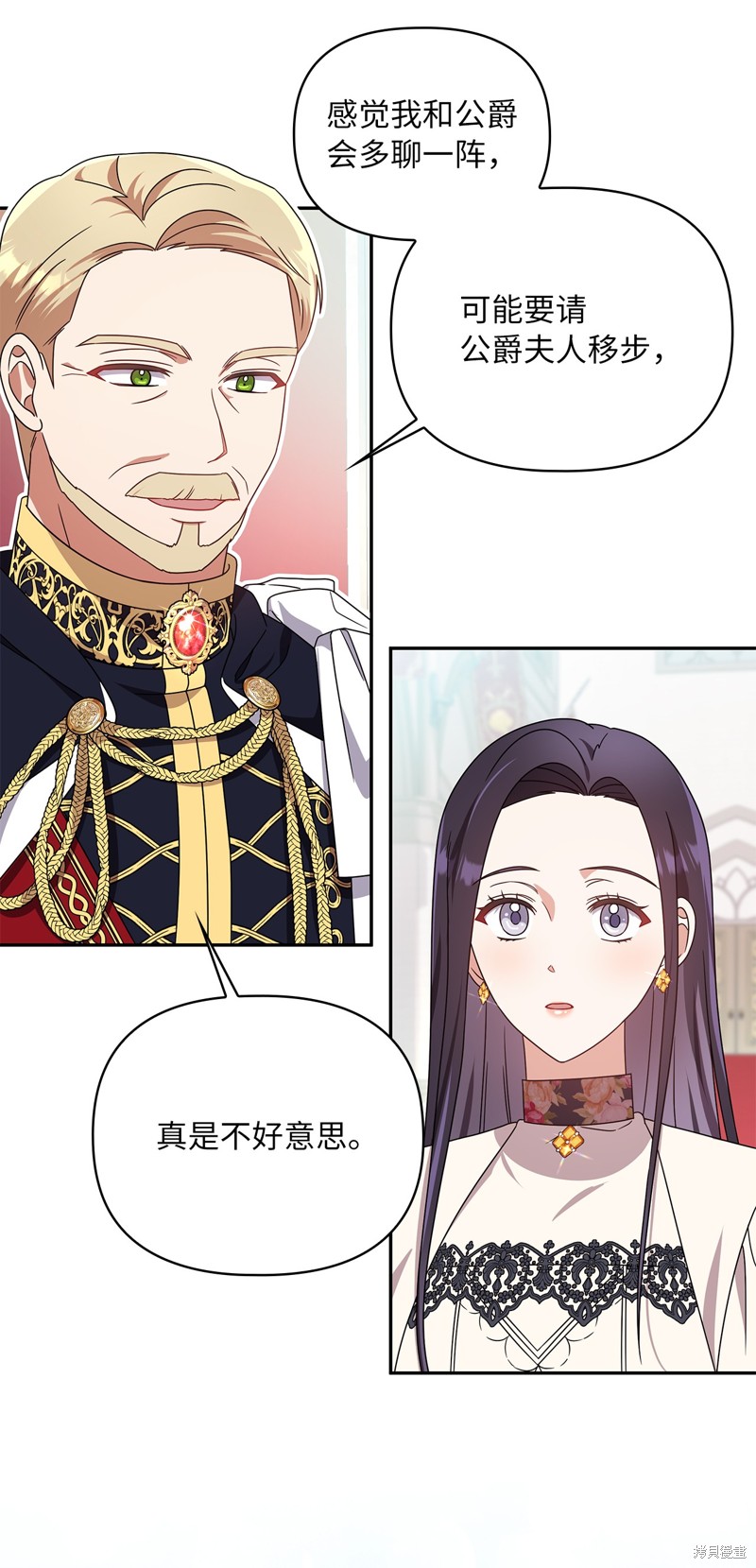 二季5话14