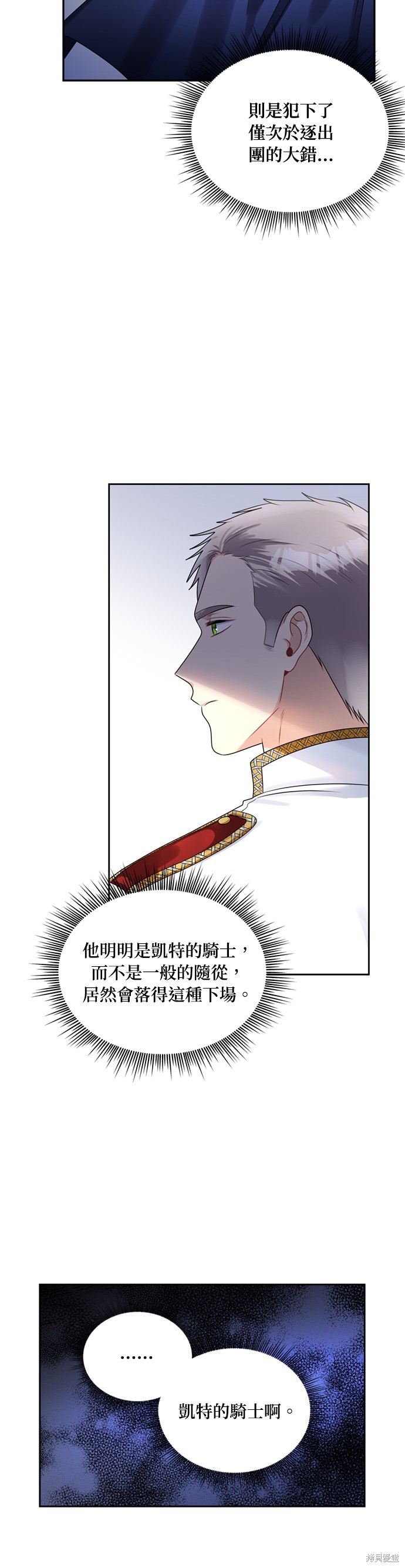 第62话20