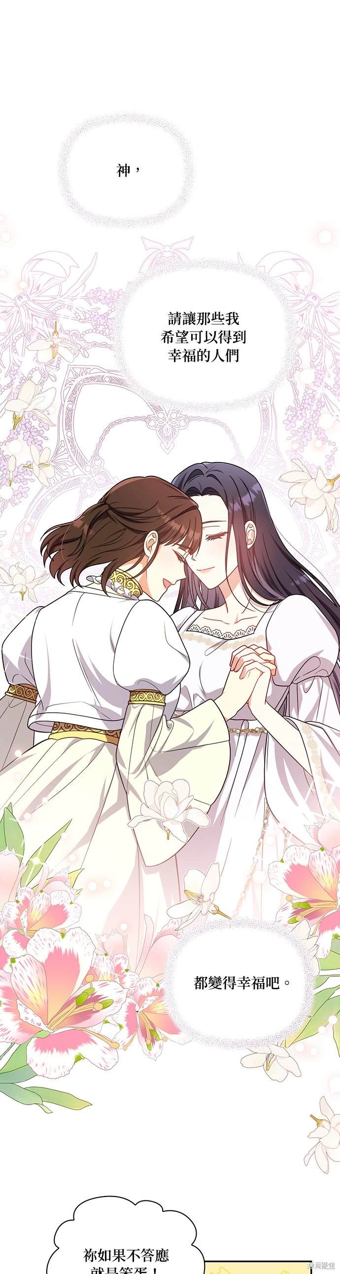 二季15话6