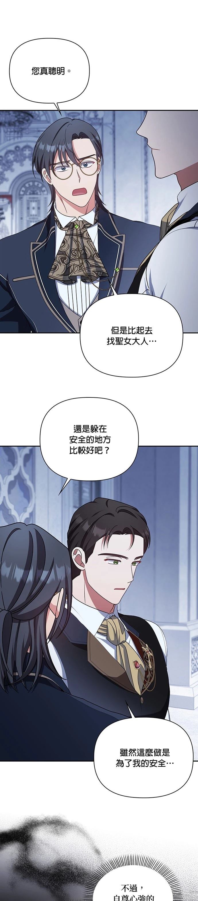 二季29话8
