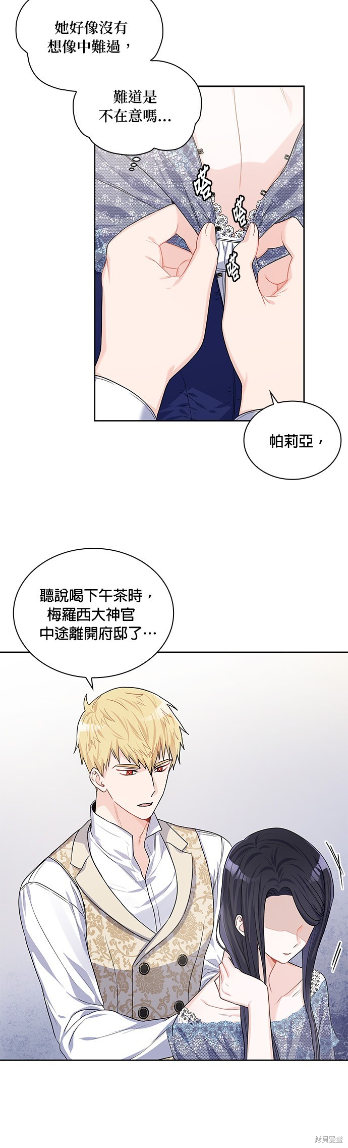 第24话25