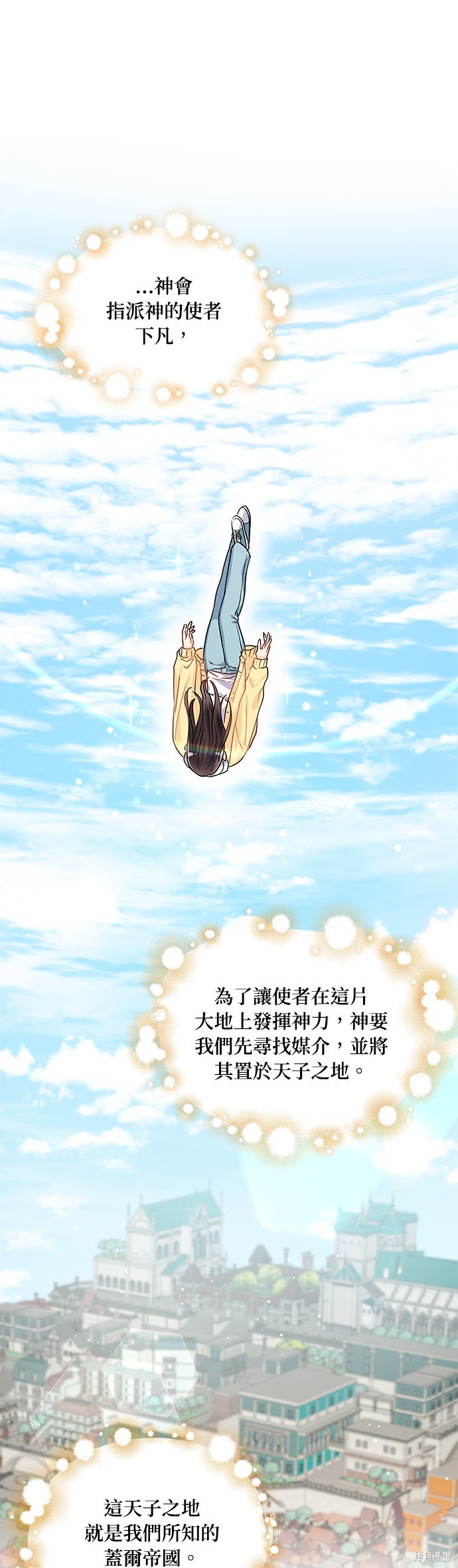 第22话28