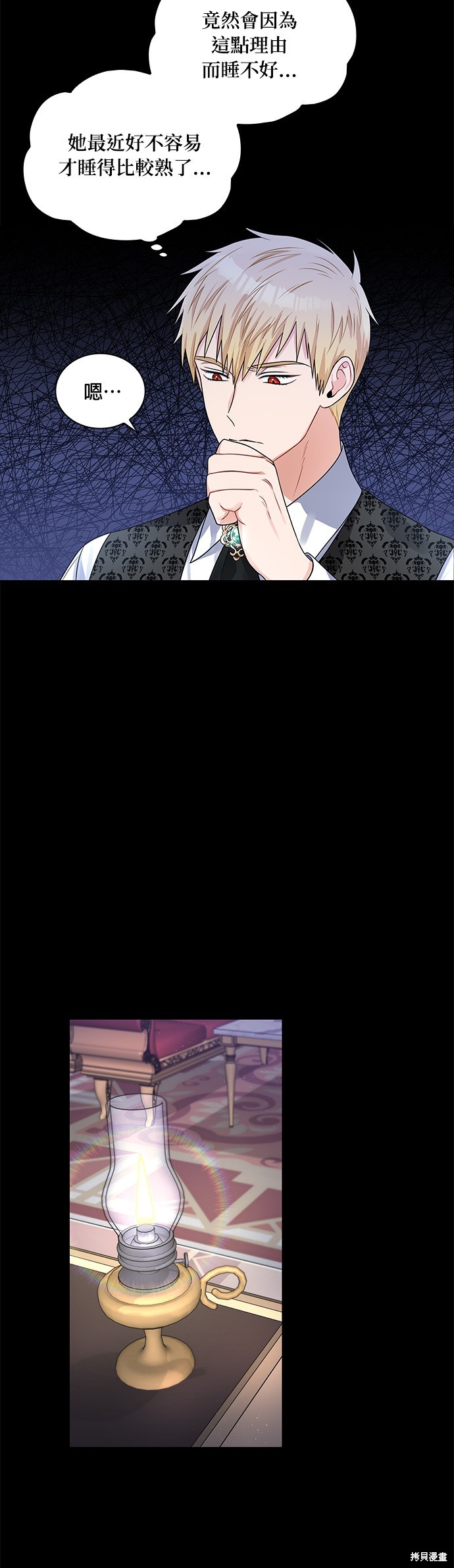 第41话18