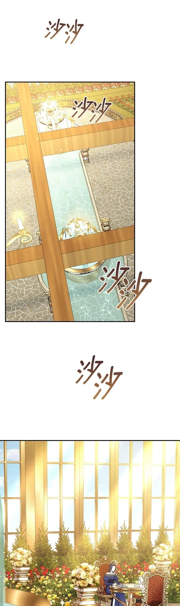 二季41话15