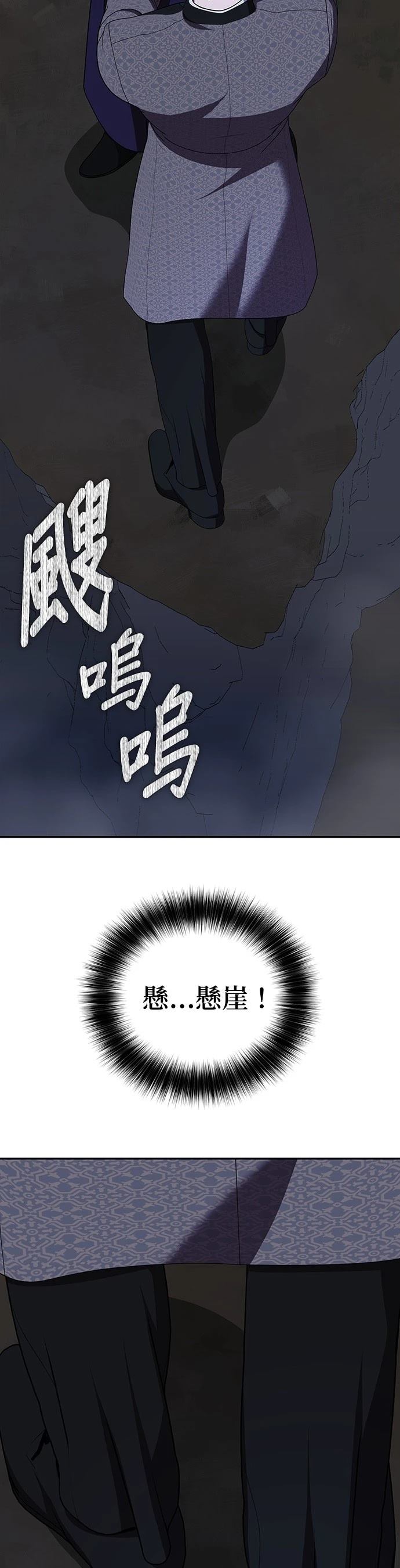 二季40话28