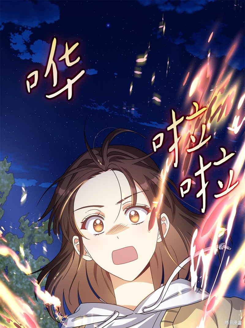 二季6话11