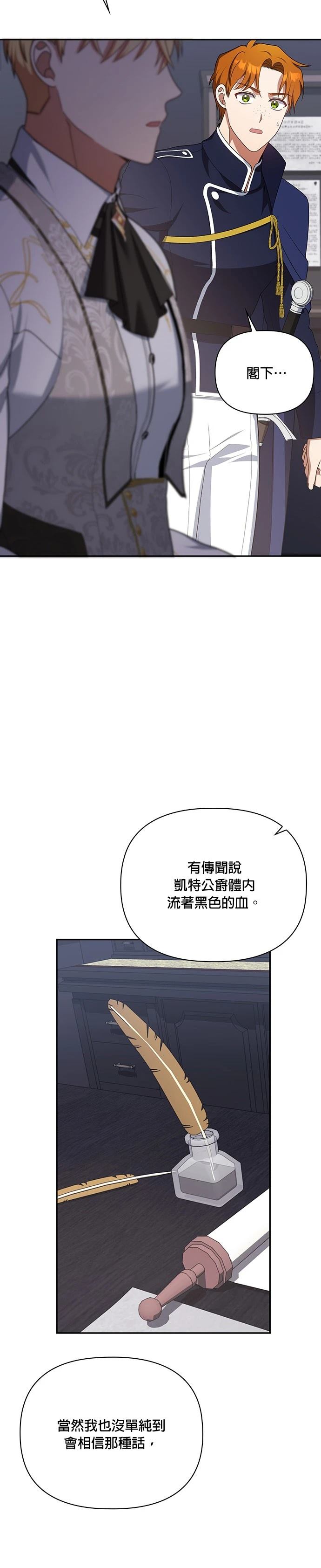 二季30话15