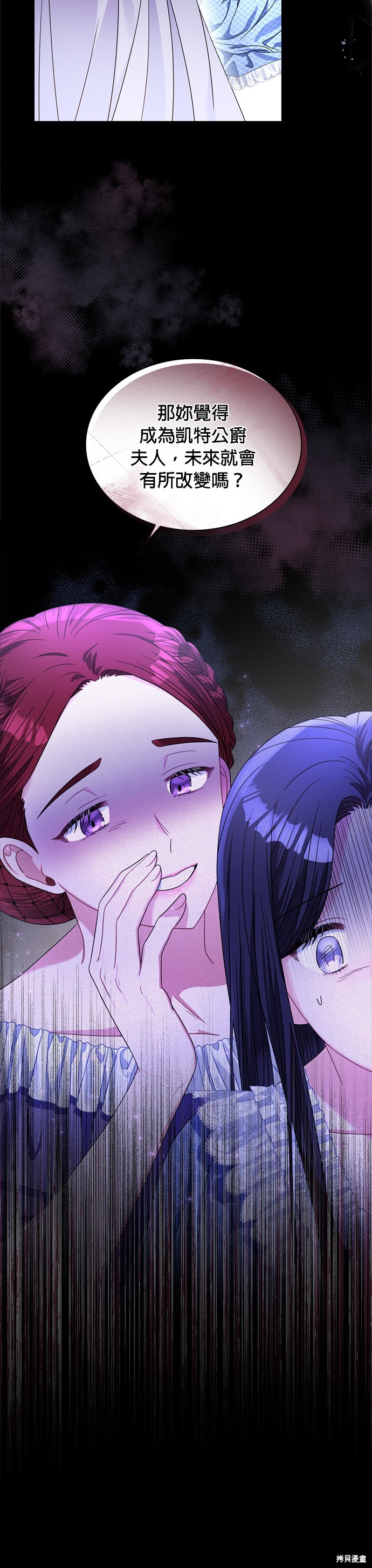 第66话11