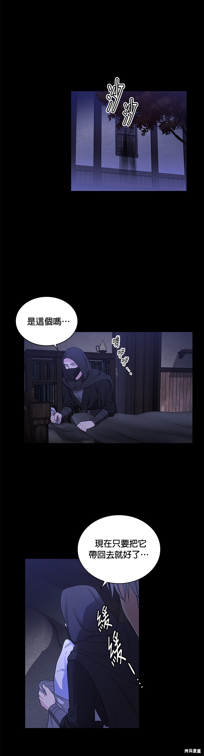第41话21