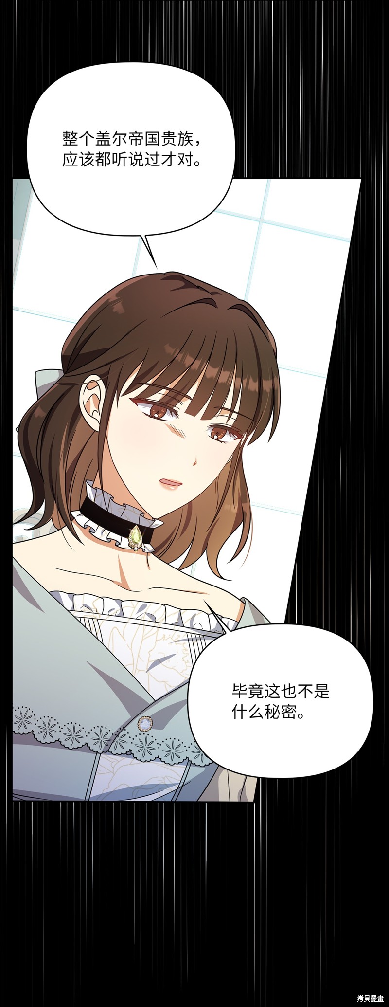 二季5话57