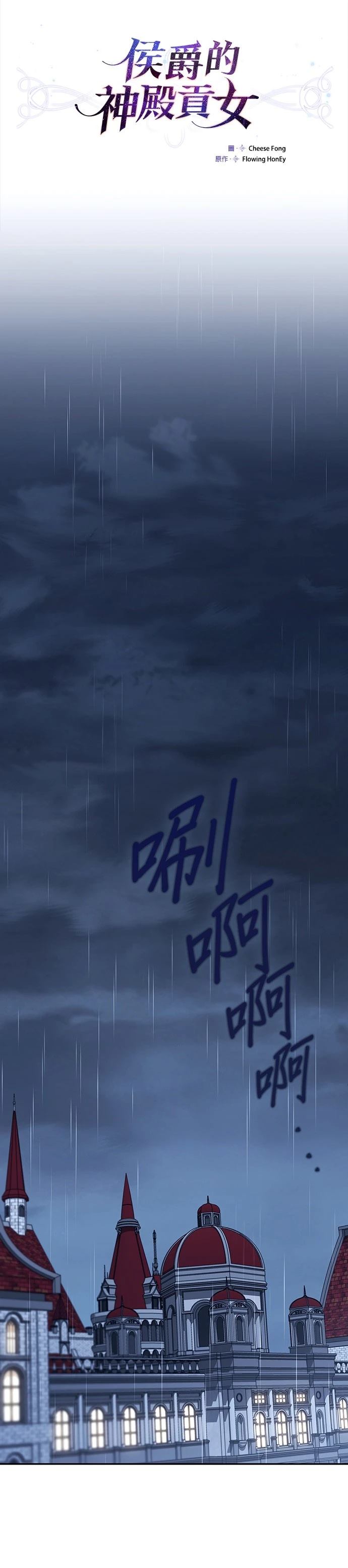 二季31话19
