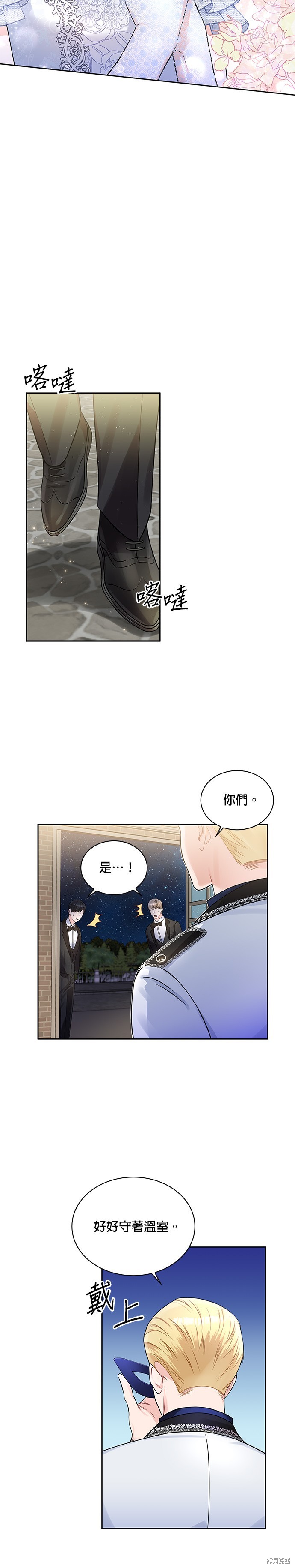 第54话20