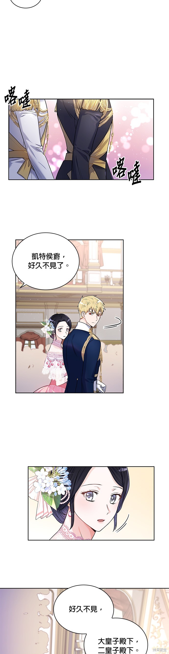 第28话15
