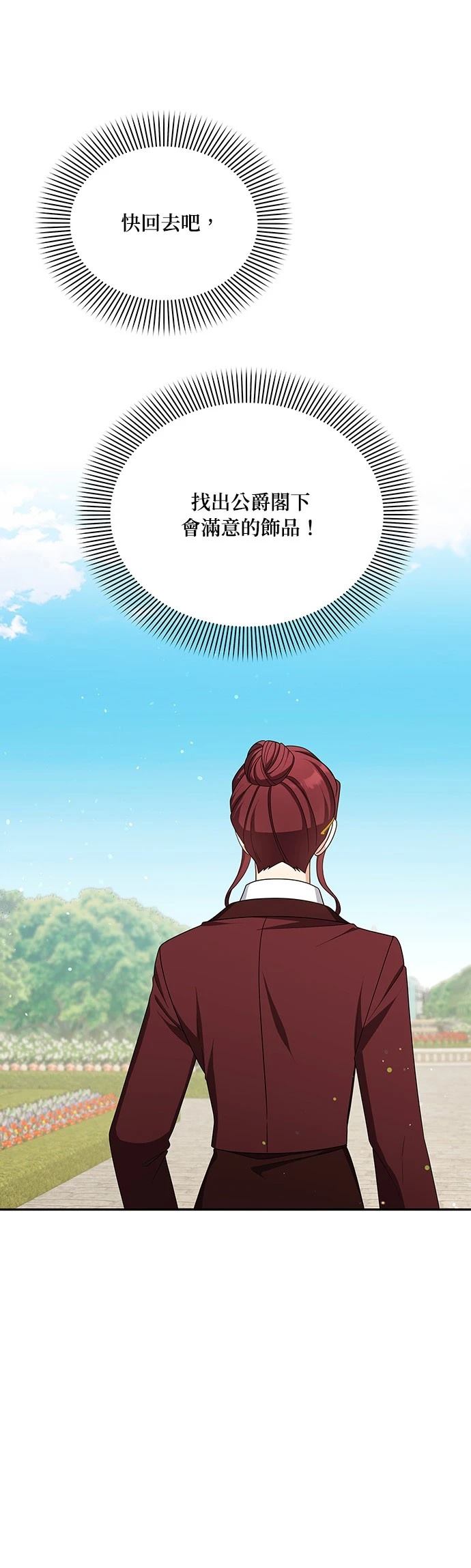 二季40话17