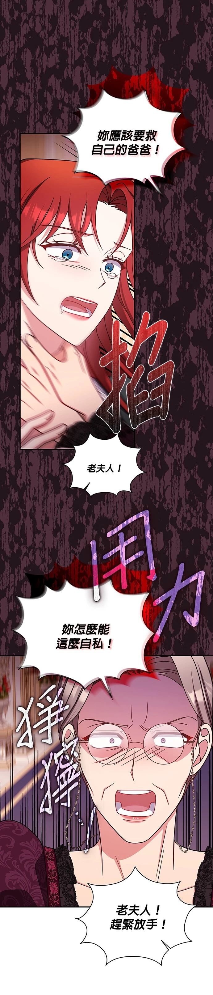 二季39话30
