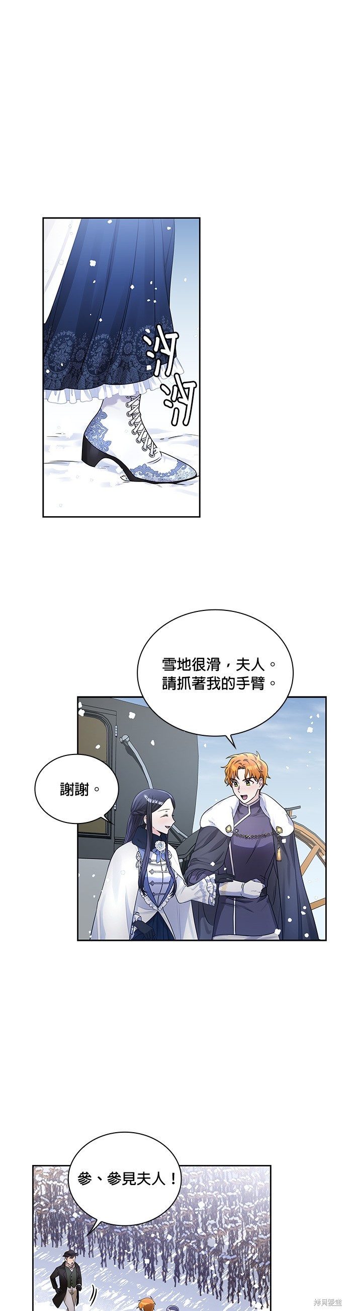 第42话17