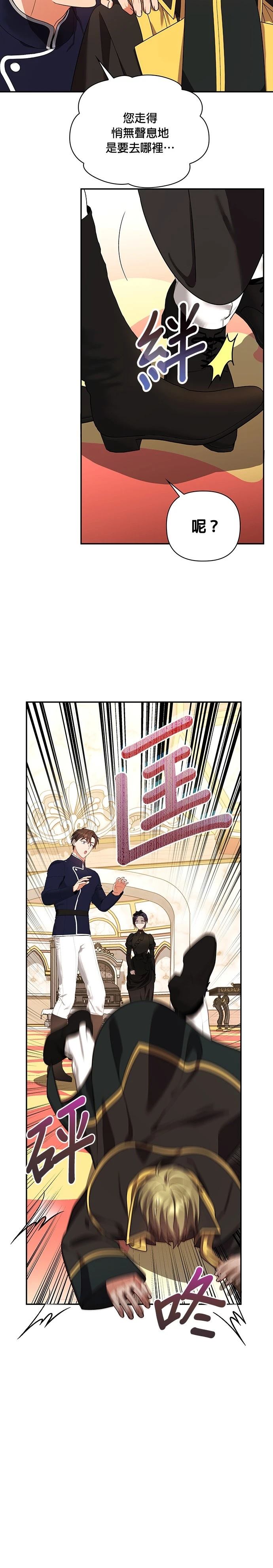 二季21话8