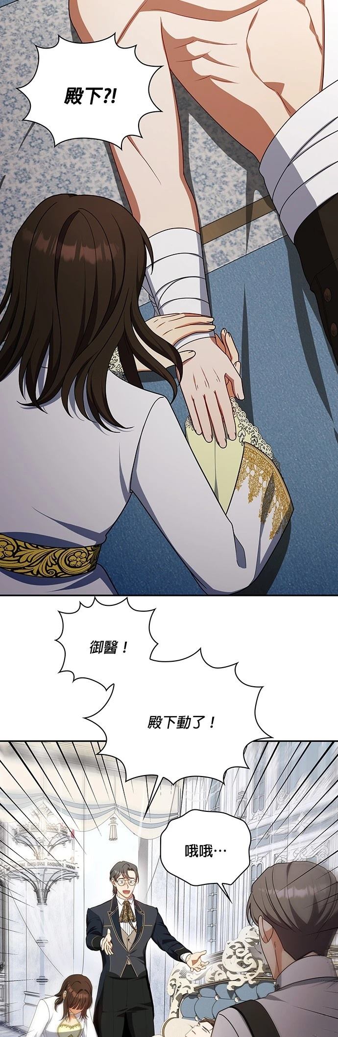 二季36话8