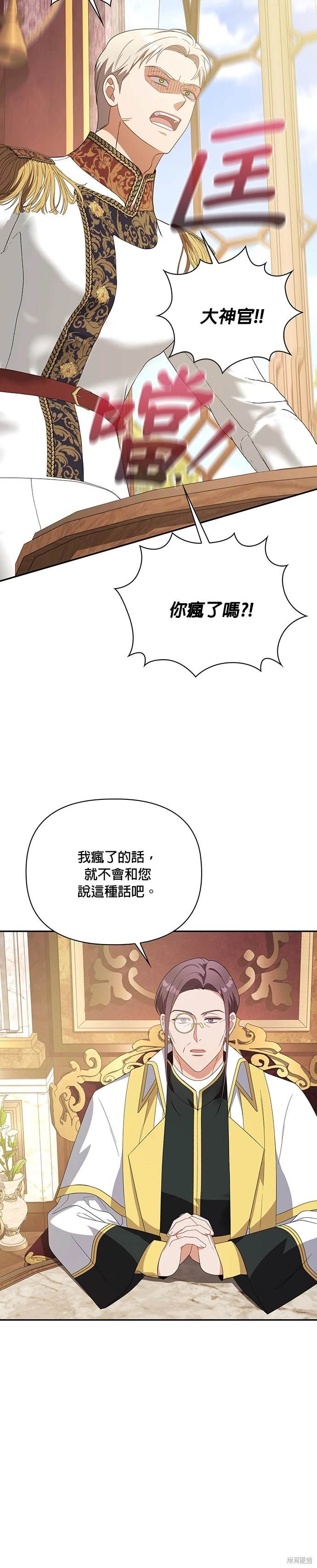 二季18话26