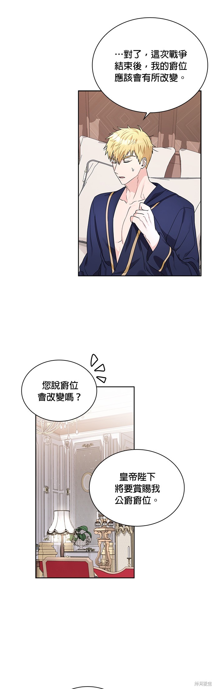 第37话22