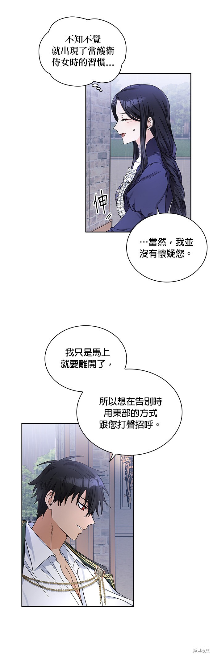 第36话8