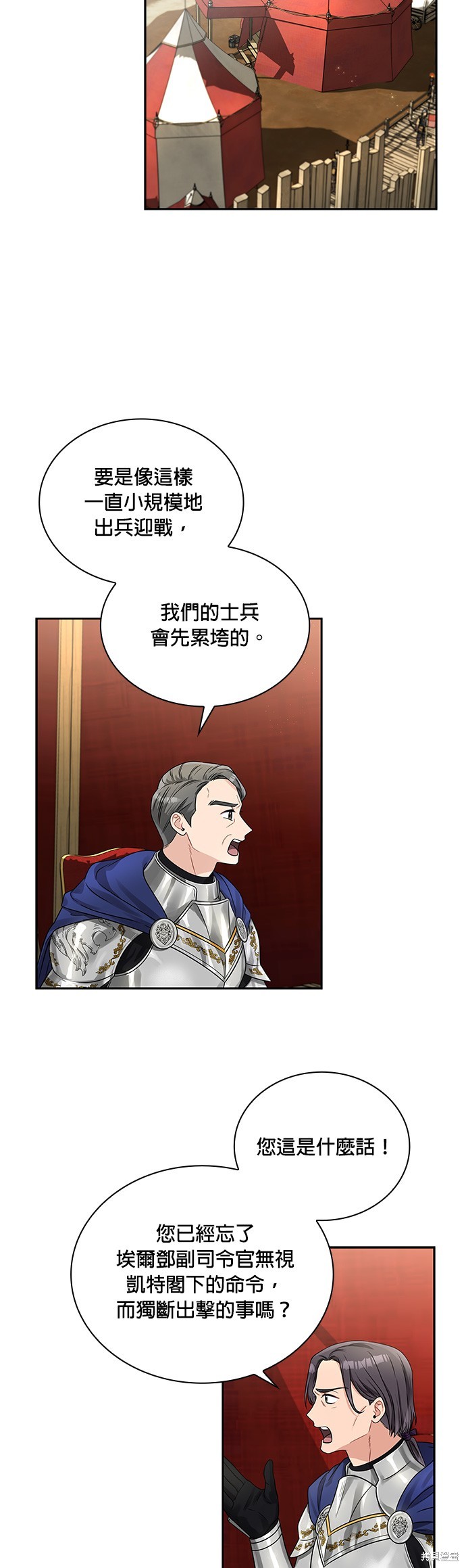 第43话9