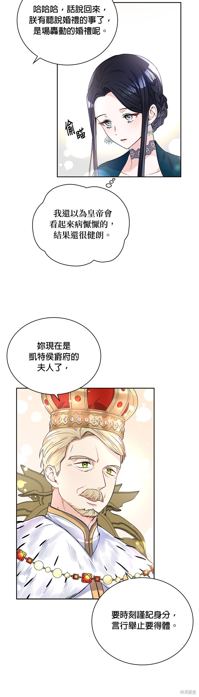 第18话9