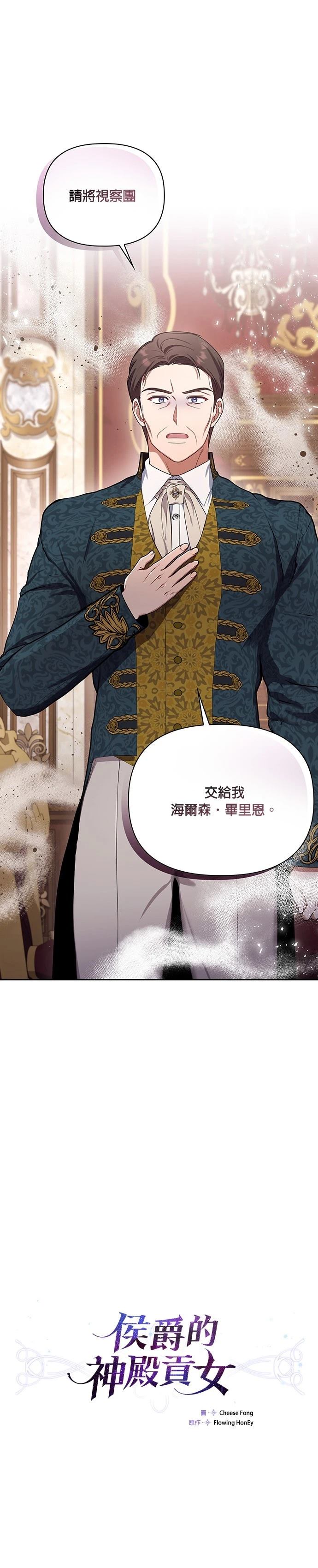 二季24话8