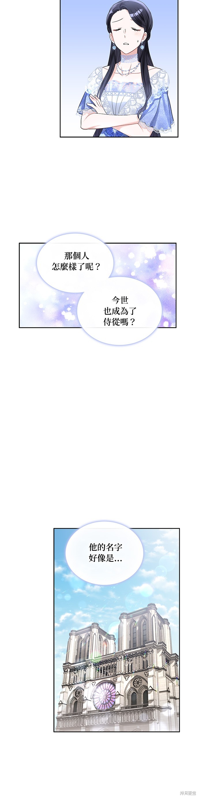 第51话17