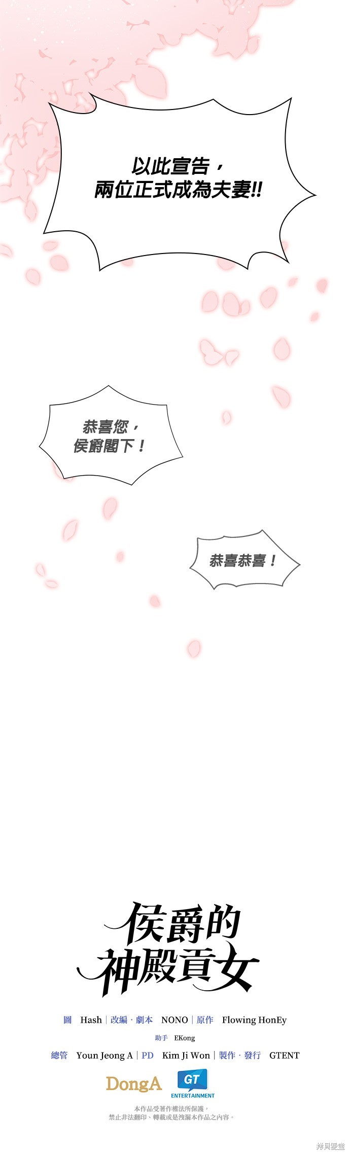 第9话42