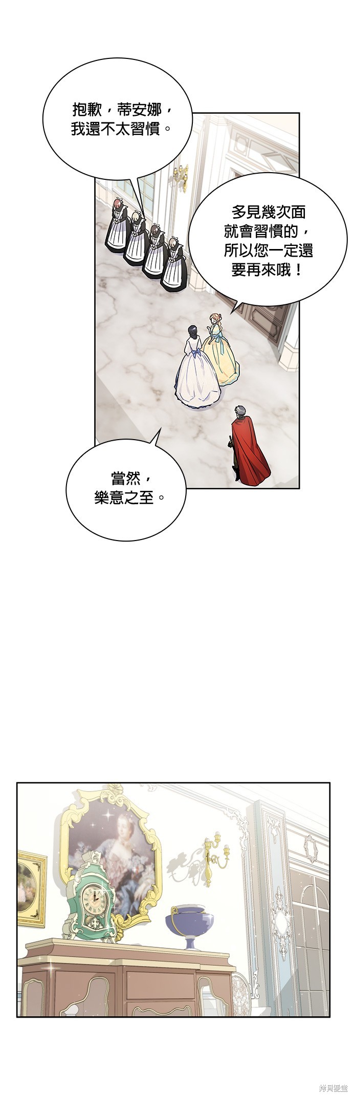 第19话23