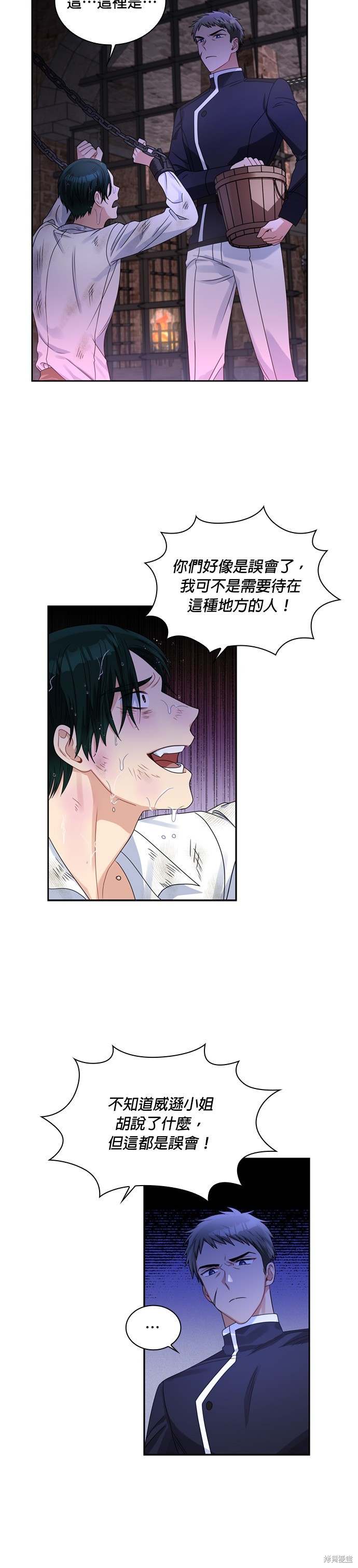 第59话14