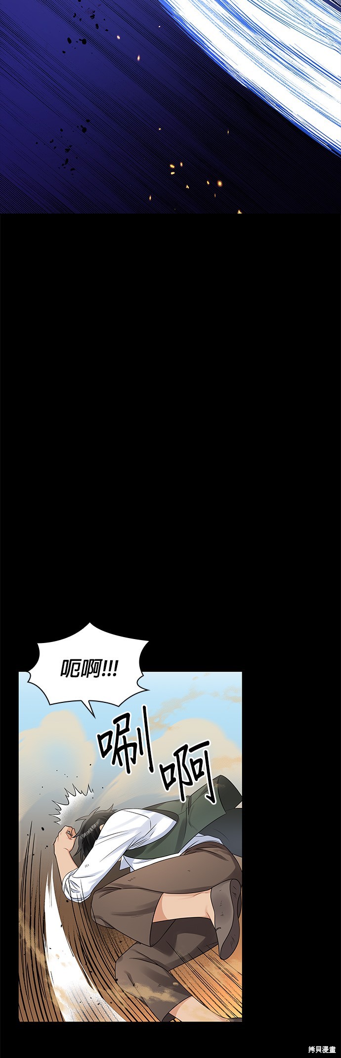 第44话25