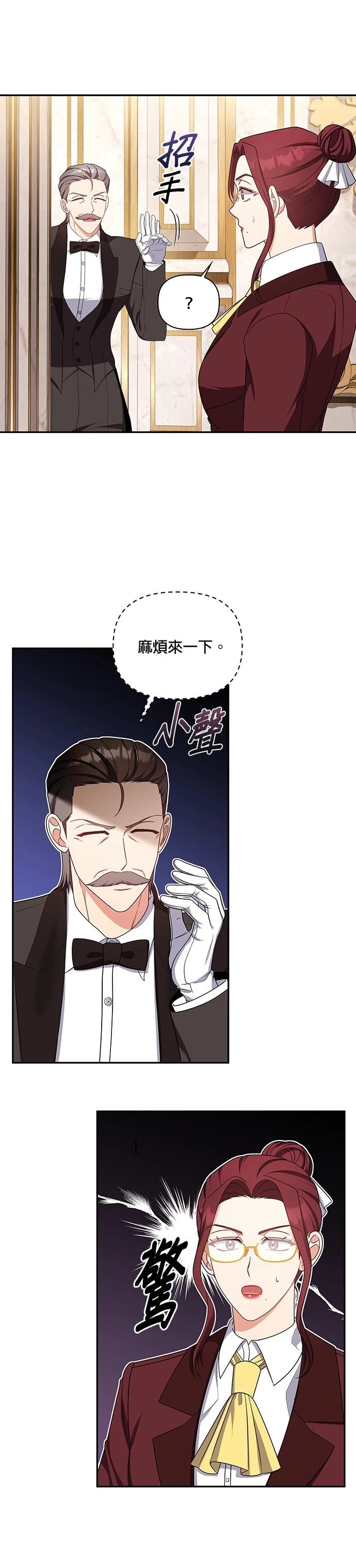 二季40话3