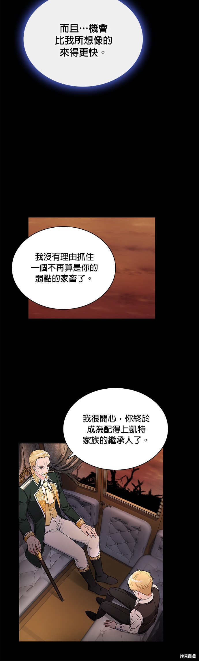 第45话18