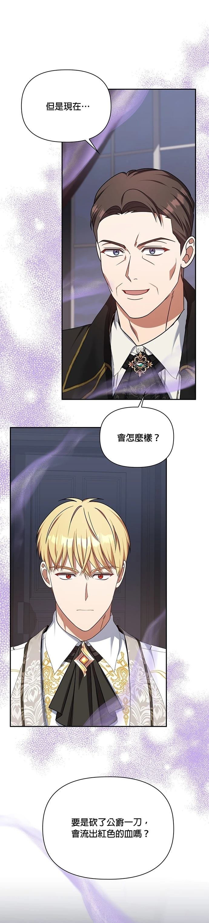 二季30话16