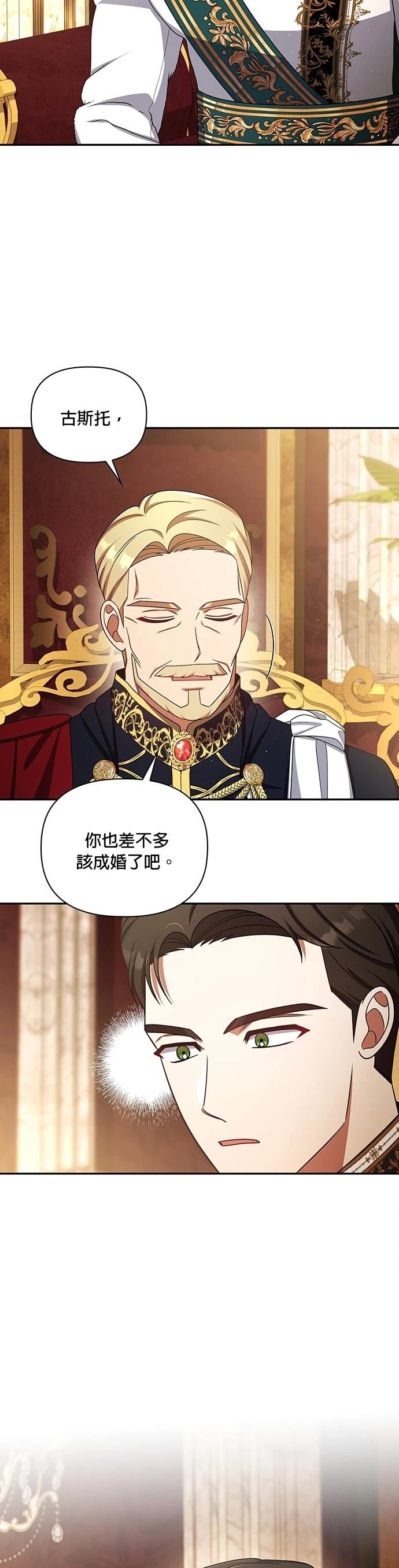 二季41话43