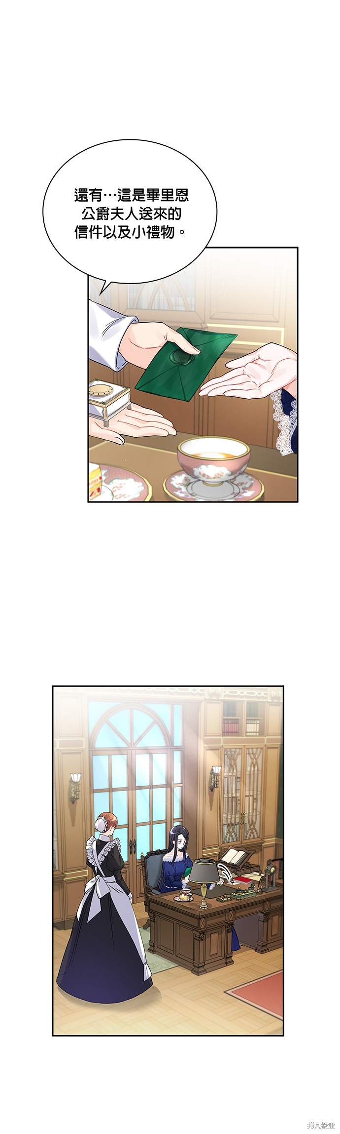 第31话16
