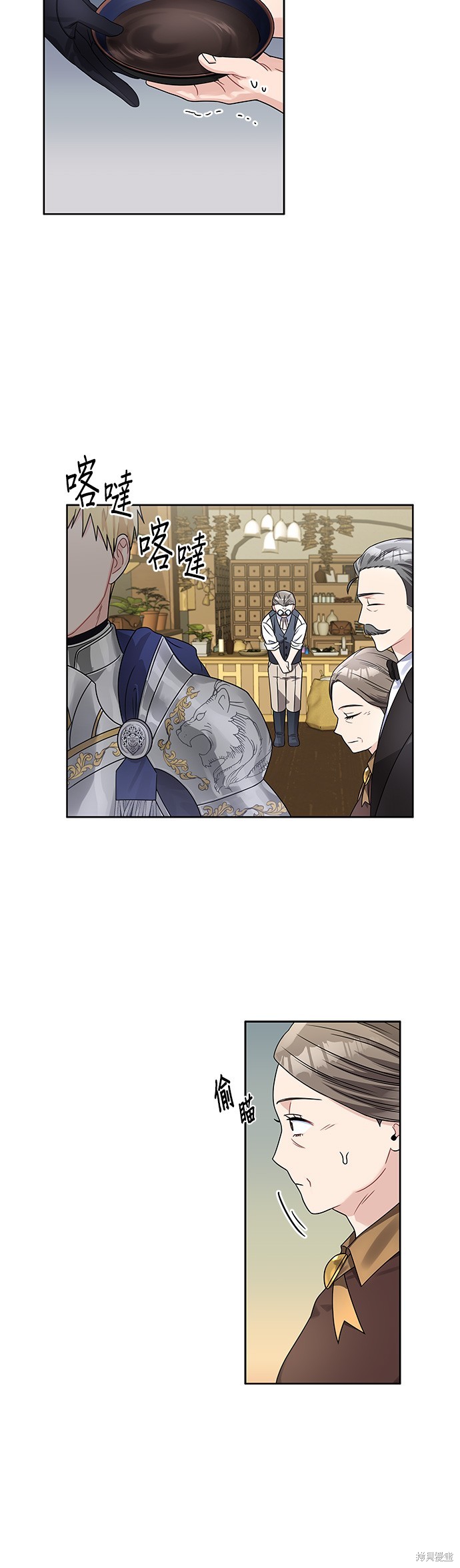 第40话10