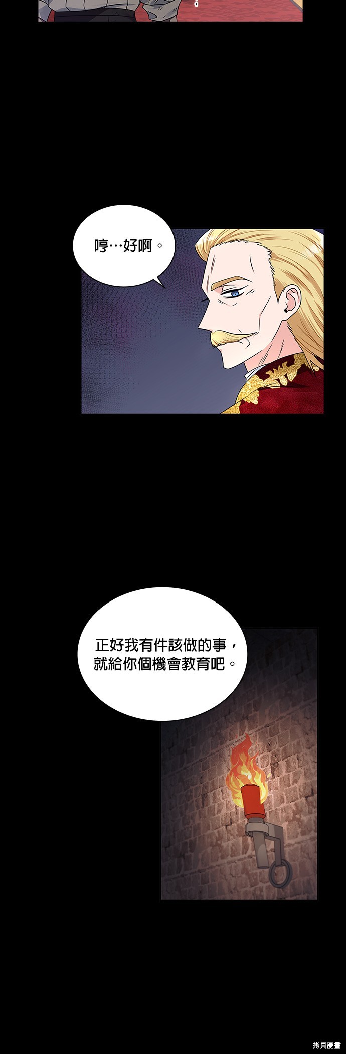 第35话17