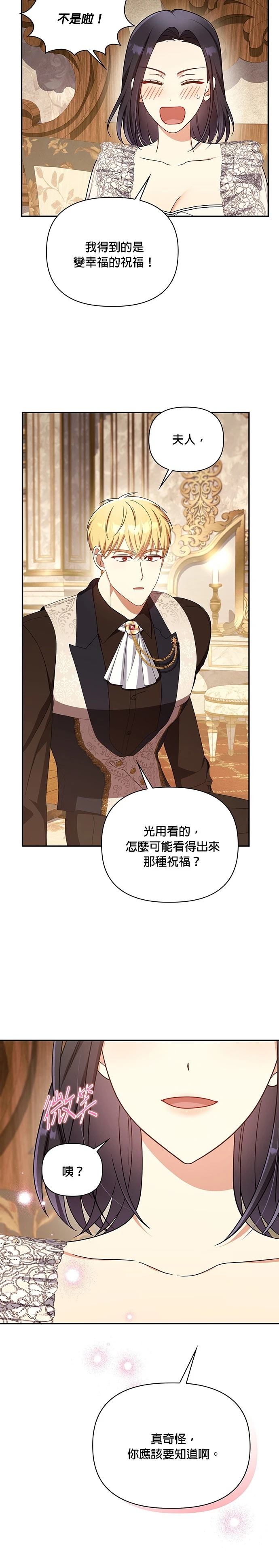 二季39话7